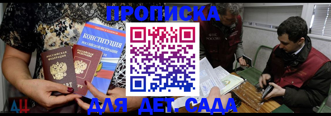 временная регистрация поиск в Фролово